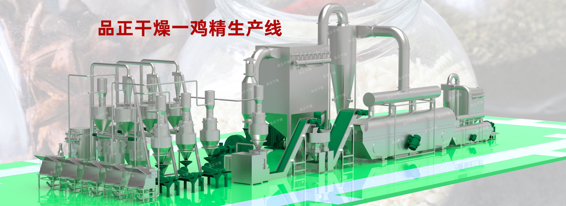 山東金博利達(dá)精密機(jī)械有限公司