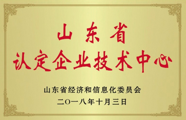 榮譽資質