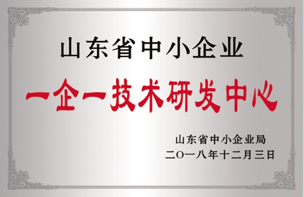 榮譽資質