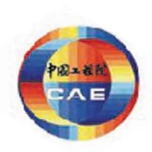 中國(guó)工程院