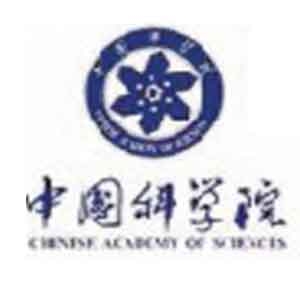中國(guó)科學(xué)院
